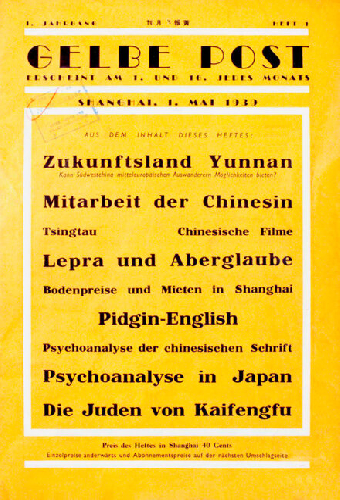 Zuflucht in Shanghai