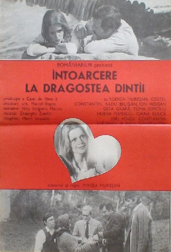 Возвращение к первой любви