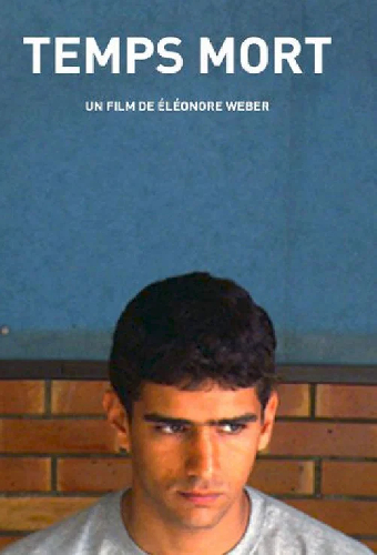 Время умирать