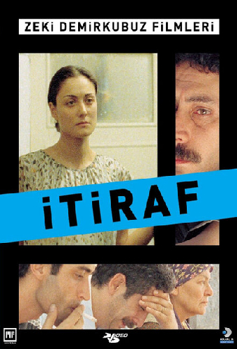 Признание