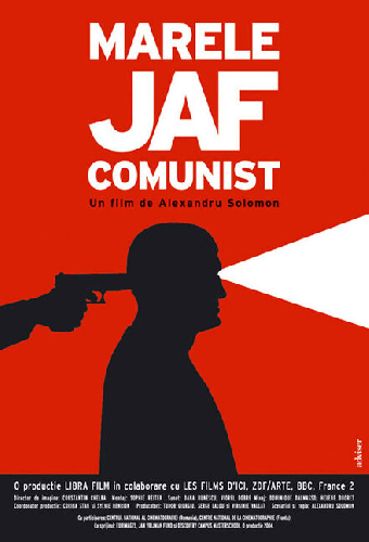 Великое ограбление коммунистического банка