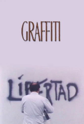 Граффити
