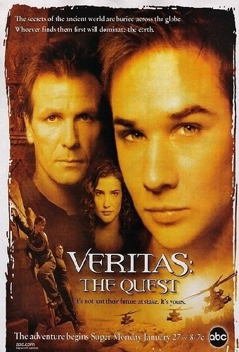 Veritas: В поисках истины