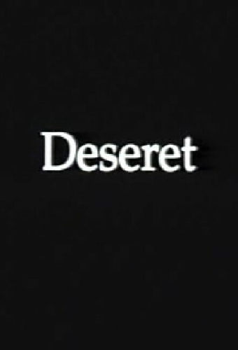 Дезерет