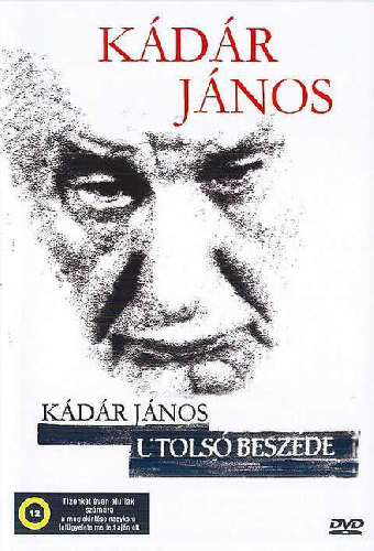 Поцелуй Кадара