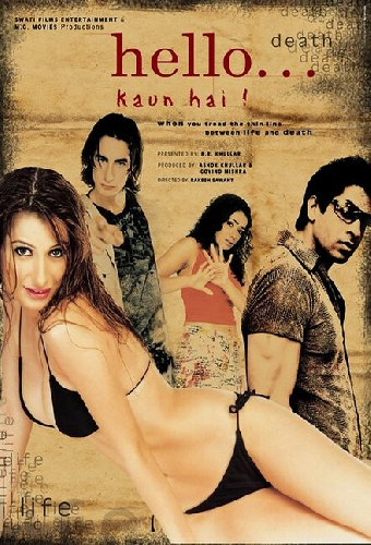 Hello? Kaun Hai!