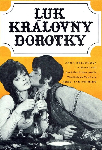 Лук королевы Доротки