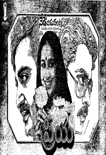 Priya