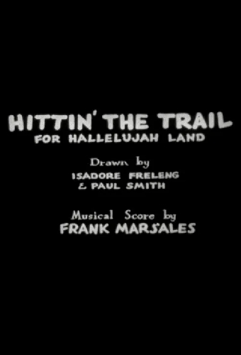 Hittin' the Trail for Hallelujah Land