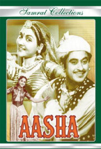 आशा