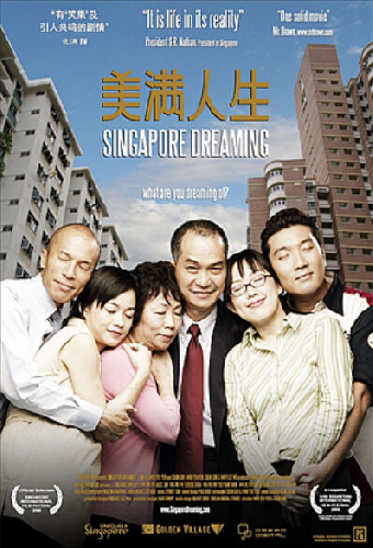 Mei man ren sheng