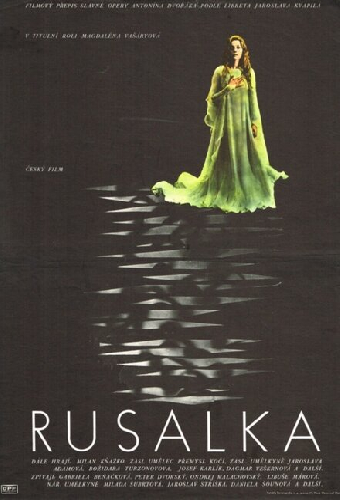 Русалка