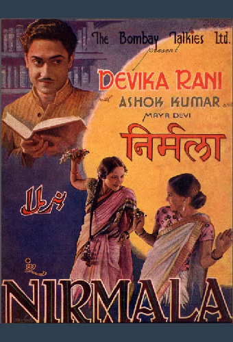 निर्मला