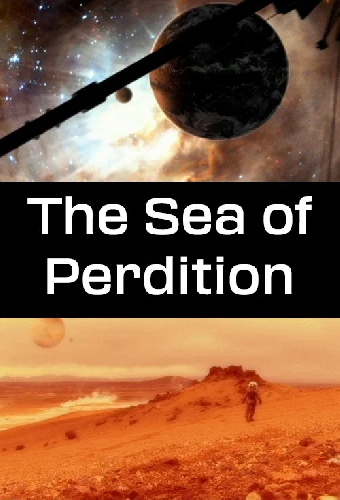 Море погибели