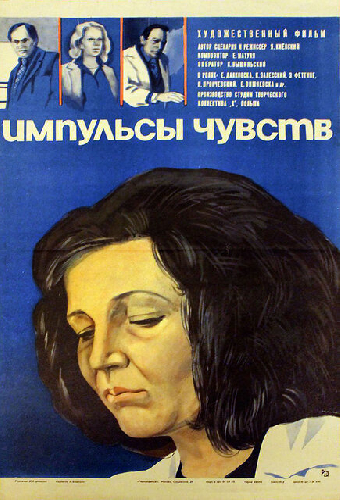 Голоса