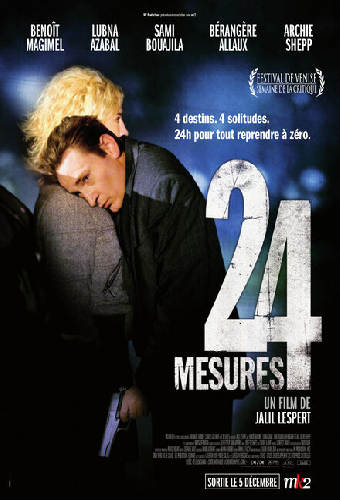 24 меры