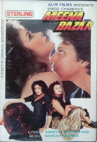 Meena Bazar