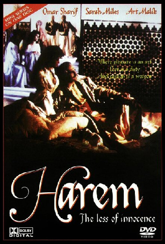 Гарем. Утрата невинности