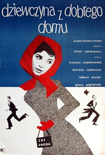 Девушка из хорошей семьи