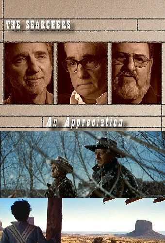 Искатели: Благодарность
