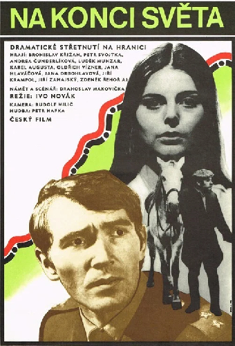 На конце света