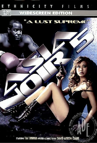Asia Noir V: A Lust Supreme