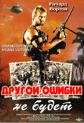 Другой ошибки не будет