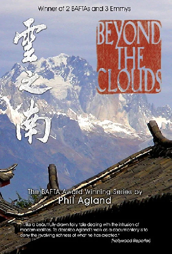 China: Beyond the Clouds