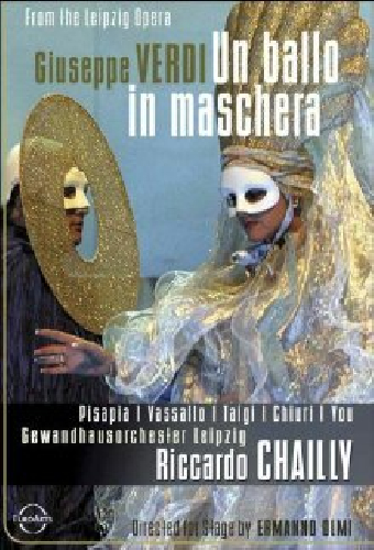 Бал-маскарад