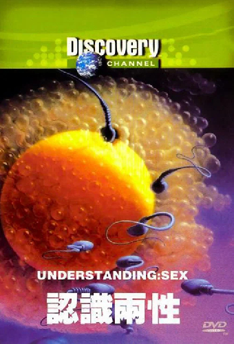 Understanding Sex