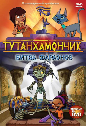 Тутенштейн