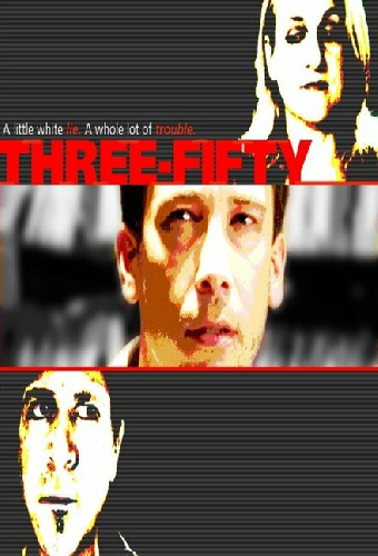 Три пятьдесят