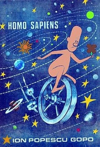 Гомо сапиенс