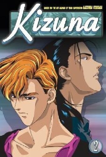 Kizuna 2