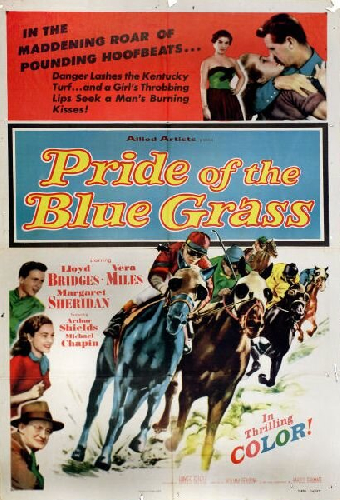 Битва за любимую