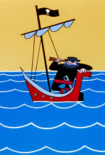 Сокровища Чёрного Джека