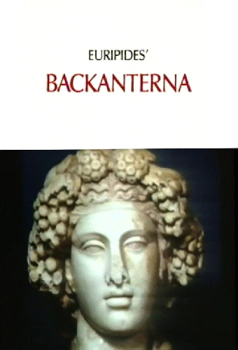 Вакханки