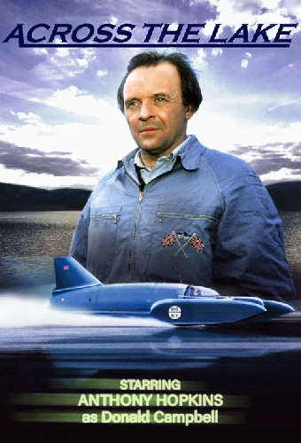 Пересекая озеро