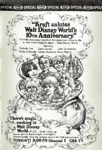 Поздравление Walt Disney World с десятилетием
