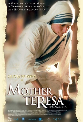 Мать Тереза