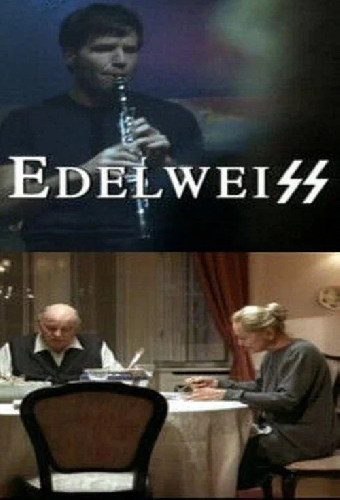Эдельвейс