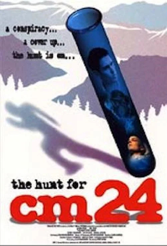 Охота на СМ 24