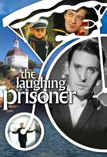 Смеющийся заключённый