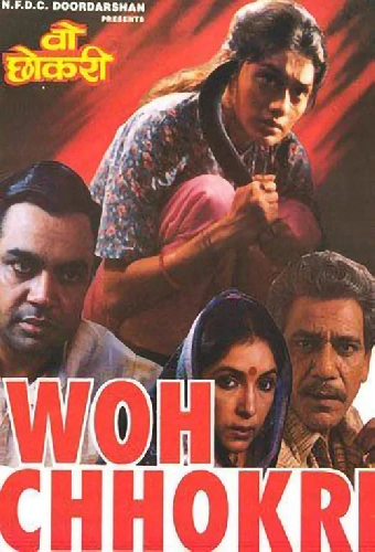 Woh Chokri