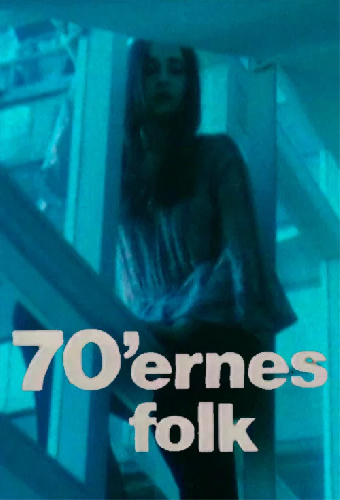 Люди 70-х