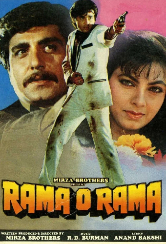 Rama O Rama