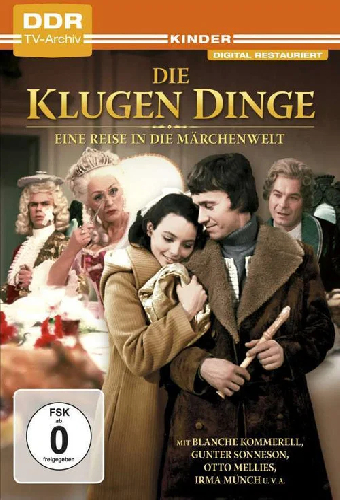 Умные вещи