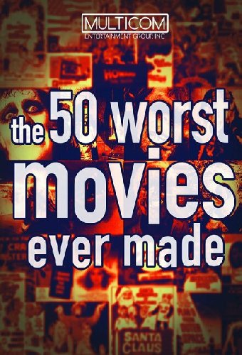 50 худших фильмов