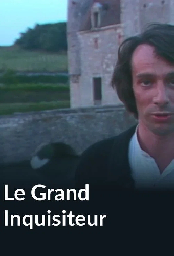 Великий инквизитор