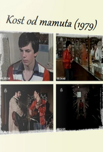 Кость мамонта